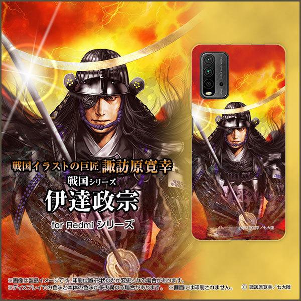 �X�}�z�P�[�X Redmi 9T ���b�h�~�[ �i�C�� �e�B�[ �n�[�h�P�[�X/TPU�\�t�g�P�[�X �퍑 ���� �ɒB ���@ ���� �܂��ނ� �z�K�����K�^���嗤