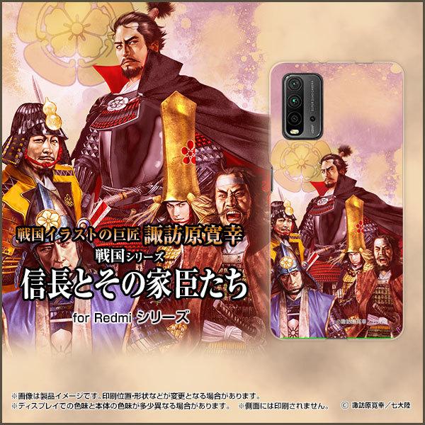 �X�}�z�P�[�X Redmi 9T ���b�h�~�[ �i�C�� �e�B�[ �n�[�h�P�[�X/TPU�\�t�g�P�[�X �퍑 ���� �D�c�ƂƂ��̉Ɛb���� �z�K�����K�^���嗤