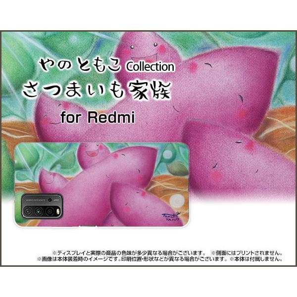 X}zP[X Redmi 9T n[hP[X/TPU\tgP[X ܂Ƒ ̂Ƃ fUC  Ƒ H ܂ pXe n 