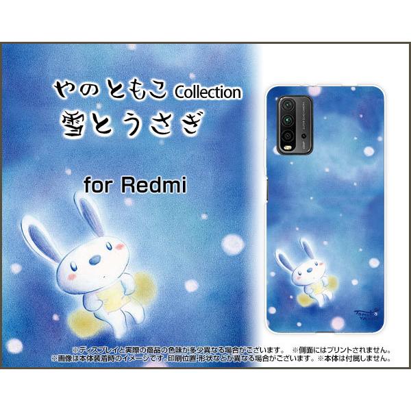 �X�}�z�P�[�X Redmi 9T ���b�h�~�[ �i�C�� �e�B�[ �n�[�h�P�[�X/TPU�\�t�g�P�[�X ��Ƃ����� ��̂Ƃ��� �f�U�C�� ������ �h�b�g �� �p�X�e��