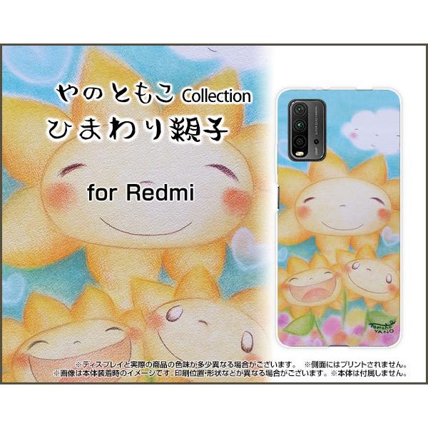 �X�}�z�P�[�X Redmi 9T ���b�h�~�[ �i�C�� �e�B�[ �n�[�h�P�[�X/TPU�\�t�g�P�[�X �Ђ܂��e�q ��̂Ƃ��� �f�U�C�� �Ђ܂�� �n�[�g �_ �ɂ��ɂ� �����w��