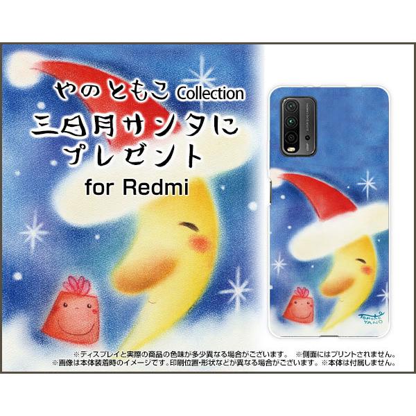 X}zP[X Redmi 9T n[hP[X/TPU\tgP[X OT^Ƀv[g ̂Ƃ fUC O v[g  T^Xq