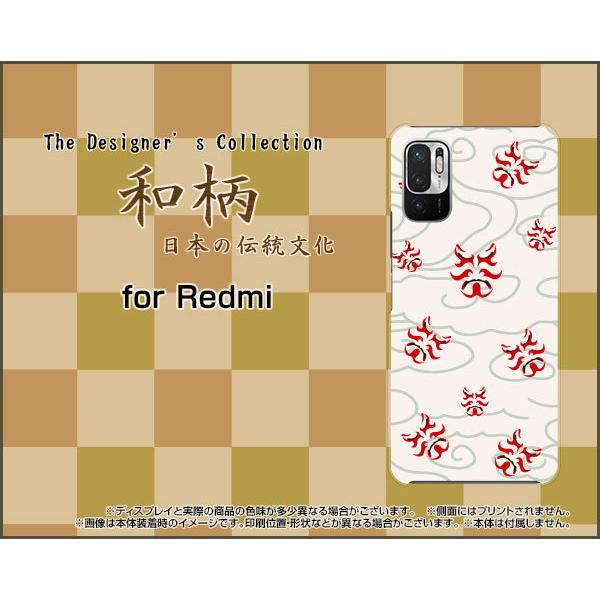 Redmi Note 10 JE XIG02 bh~[m[ge WF[C[ n[hP[X/TPU\tgP[X tیtBt a(̈) type003 a {   _
