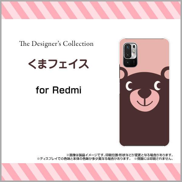 スマホケース Redmi Note 10 Je Xig02 ハードケース Tpuソフトケース くまフェイス イラスト キャラクター くま クマ ピンク かわいい Ori Ren10je Mbcy 001 227 オリスマ ヤフー店 通販 Yahoo ショッピング