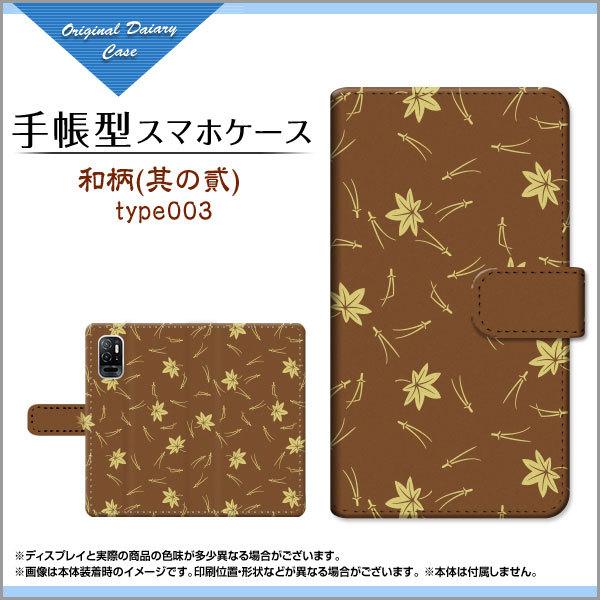 X}zP[X Redmi Note 10T  bh~[ m[g eeB[ SoftBank 蒠^ P[X JΉ a() type003 a { a F gt ݂
