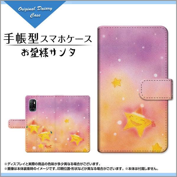 X}zP[X Redmi Note 10T  bh~[ m[g eeB[ 蒠^ P[X JΉ lT^ ̂Ƃ fUC CXg NX}X  T^