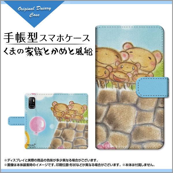 X}zP[X Redmi Note 10T  bh~[ m[g eeB[ 蒠^ P[X JΉ ܂̉ƑƂ߂ƕD ̂Ƃ fUC CXg eq ǂ