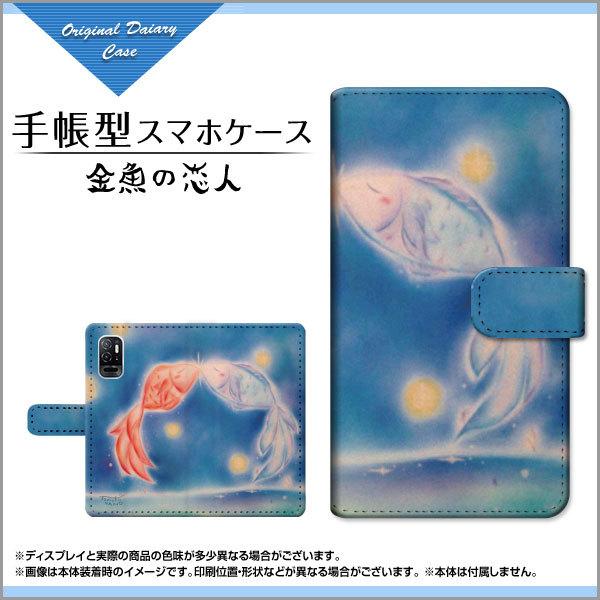 X}zP[X Redmi Note 10T  bh~[ m[g eeB[ SoftBank 蒠^ P[X JΉ ̗l  ƂfUC CXg  t@^W[