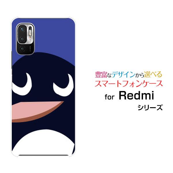Redmi スマホケース Note 10T レッドミー ノート ハードケース/TPU