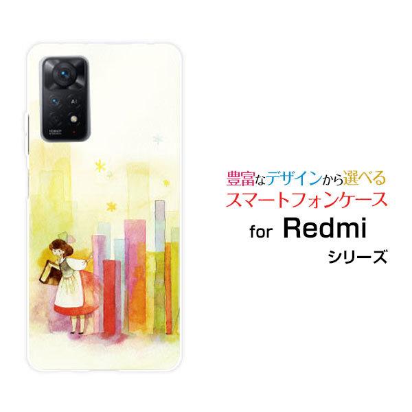 X}zP[X Redmi Note 11 Pro 5G  bh~[ m[g n[hP[X/TPU\tgP[X {ƃRrg F:chocalo fUC т 킢 { ̎q {I