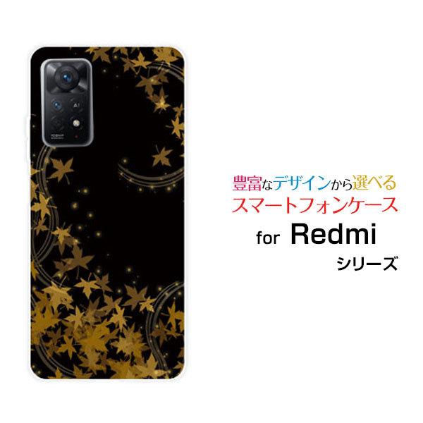 X}zP[X Redmi Note 11 Pro 5G  bh~[ m[g Cu v t@CuW[ n[hP[X/TPU\tgP[X ݂ gt a iubNj