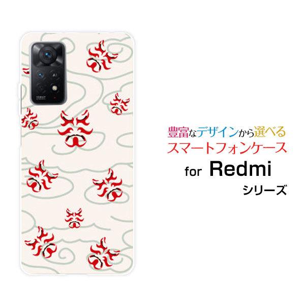 X}zP[X Redmi Note 11 Pro 5G  bh~[ m[g Cu v t@CuW[ n[hP[X/TPU\tgP[X a(̈) type003 a {   _