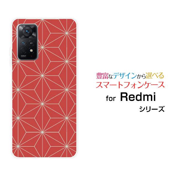 X}zP[X Redmi Note 11 Pro 5G  bh~[ m[g n[hP[X/TPU\tgP[X a(̈) type005 a {   F ӂ낵