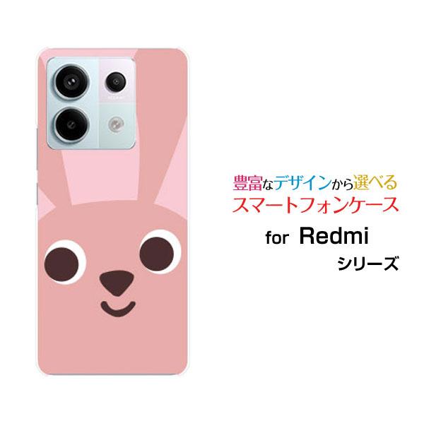 Xiaomi（シャオミ） スマホケース Redmi Note 13 Pro 5G XIG05 ハード