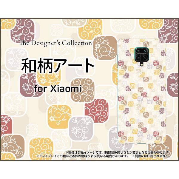 Redmi Note 9S bh~[ m[g iCGX n[hP[X/TPU\tgP[X tیtBt aA[g { Wpj[Y 킪