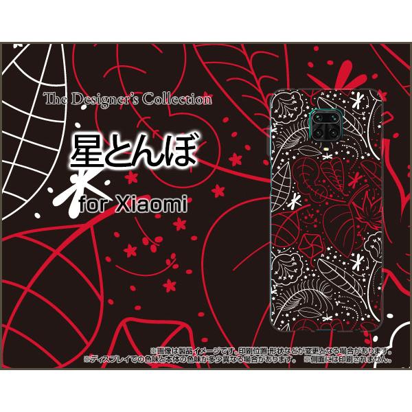 Redmi Note 9S bh~[ m[g iCGX n[hP[X/TPU\tgP[X tیtBt Ƃ ق X^[ g{ x CA[g