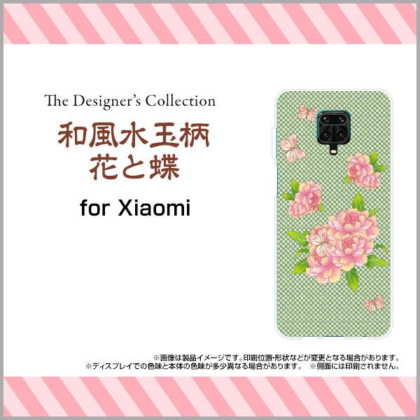 Redmi Note 9S n[hP[X/TPU\tgP[X tیtBt aʕԂƒ a { a ԕ  hbg  sN 