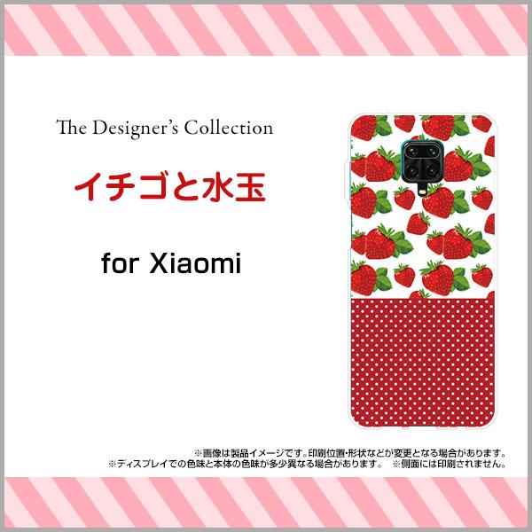 Redmi Note 9S n[hP[X/TPU\tgP[X tیtBt C`SƐ Hו   hbg bh  CXg 킢