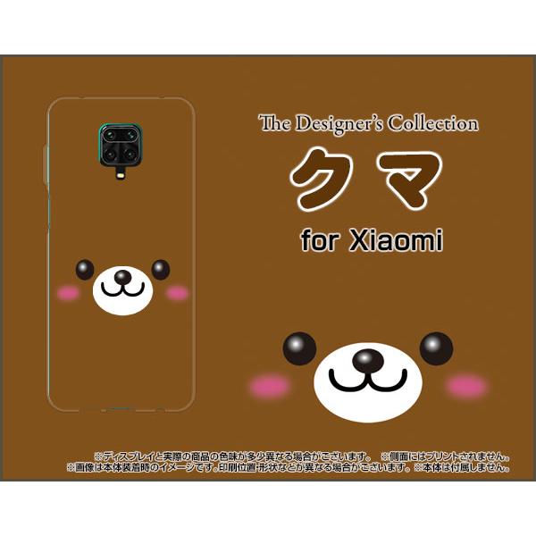 Redmi Note 9S bh~[ m[g iCGX n[hP[X/TPU\tgP[X tیtBt N}  FiN} ܁j