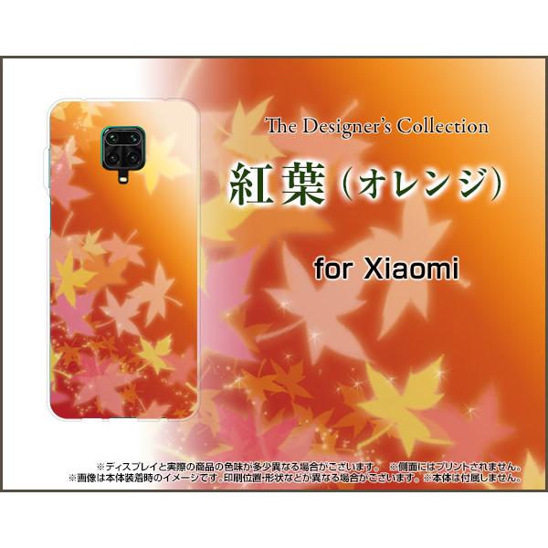 Redmi Note 9S bh~[ m[g iCGX n[hP[X/TPU\tgP[X tیtBt gt(IW) ݂ a Yiꂢj