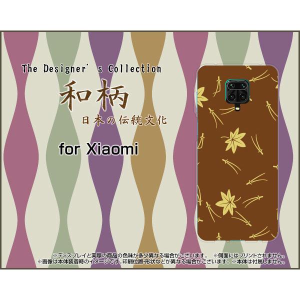 Redmi Note 9S bh~[ m[g iCGX n[hP[X/TPU\tgP[X tیtBt a() type003 a { F gt ݂