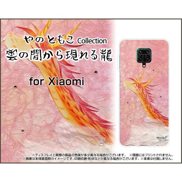 Redmi Note 9S n[hP[X/TPU\tgP[X tیtBt _̊Ԃ猻间 ̂Ƃ fUC hS a t@^W[