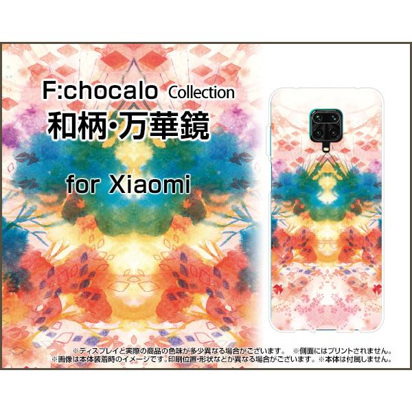 X}zP[X Redmi Note 9S n[hP[X/TPU\tgP[X aE؋ F:chocalo fUC a ͗l CXg JChXR[v a