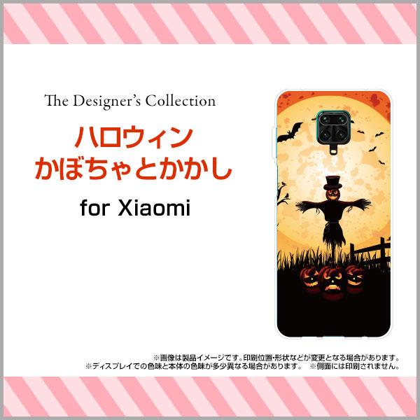 �X�}�z�P�[�X Redmi Note 9S ���b�h�~�[ �m�[�g �i�C���G�X �n�[�h�P�[�X/TPU�\�t�g�P�[�X �n���E�B�����ڂ���Ƃ����� �H �n���E�B�� �R�E���� �J�{�`�� �ĎR�q
