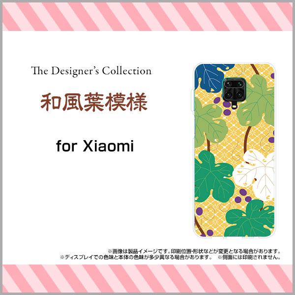 X}zP[X Redmi Note 9S n[hP[X/TPU\tgP[X at͗l a { a ԕ t {^jJ O[ 