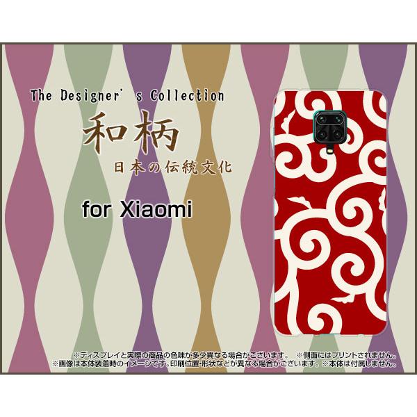 X}zP[X Redmi Note 9S bh~[ m[g iCGX n[hP[X/TPU\tgP[X a() type006 a ӂ낵 ǂڂ  