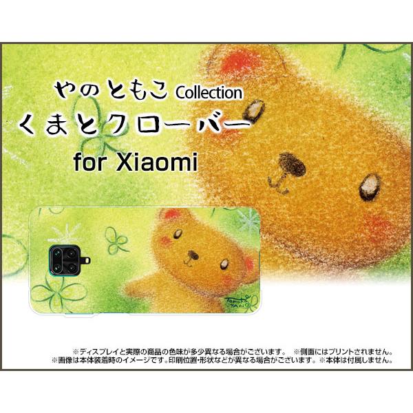 �X�}�z�P�[�X Redmi Note 9S �n�[�h�P�[�X/TPU�\�t�g�P�[�X ���܂ƃN���[�o�[ ��̂Ƃ��� �f�U�C�� ���� �N���[�o�[ �p�X�e�� �ق�킩 �l�t
