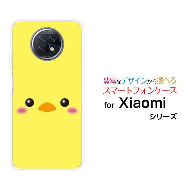 スマホケース Redmi Note 9t レッドミー ノート ナイン ティー ハードケース Tpuソフトケース ひよこ ひよこ Ori Ren9t Nnu 001 038 オリスマ ヤフー店 通販 Yahoo ショッピング