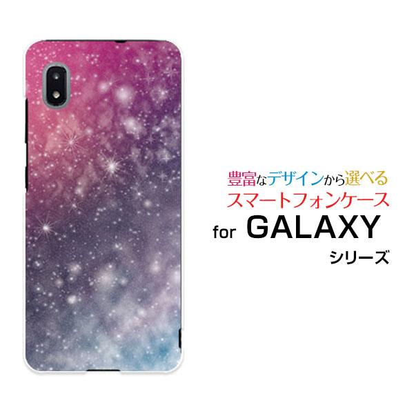 スマホケース Galaxy 1 Sc 42a ギャラクシー ハードケース Tpuソフトケース 宇宙柄カラフル 宇宙 ギャラクシー柄 スペース柄 星 スター キラキラ Ori Sc42a Mbcy 001 115 オリスマ ヤフー店 通販 Yahoo ショッピング