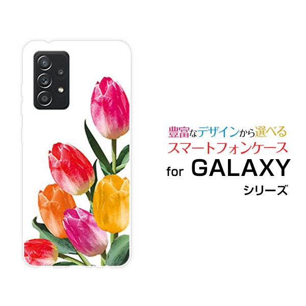 スマホケース Galaxy A52 5g ギャラクシー ハードケース Tpuソフトケース チューリップイラスト 可愛い かわいい 花 カラフル Ori Sc53b Nnu 002 112 オリスマ ヤフー店 通販 Yahoo ショッピング