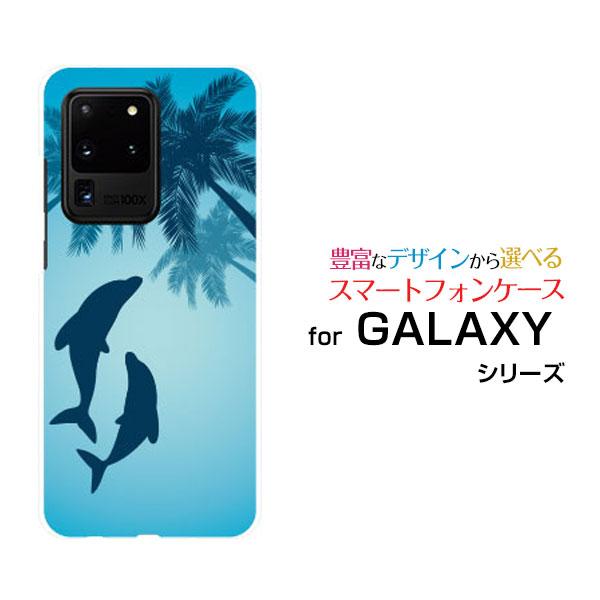 スマホケース Galaxy S Ultra 5g ギャラクシー ハードケース Tpuソフトケース イルカとヤシの木 夏 イルカ いるか ヤシの木 イラスト シルエット ブルー Ori Scg03 Mbcy 001 157 オリスマ ヤフー店 通販 Yahoo ショッピング