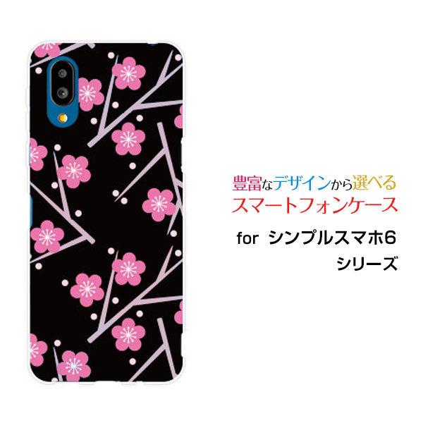 X}zP[X VvX}z6 VvX}z VbNX n[hP[X/TPU\tgP[X ~͗l a { a ԕ ~  ubN 