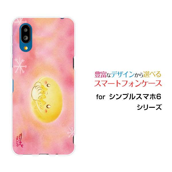 X}zP[X VvX}z6 VvX}z VbNX n[hP[X/TPU\tgP[X Ɛ ̂Ƃ fUC   sN pXe n