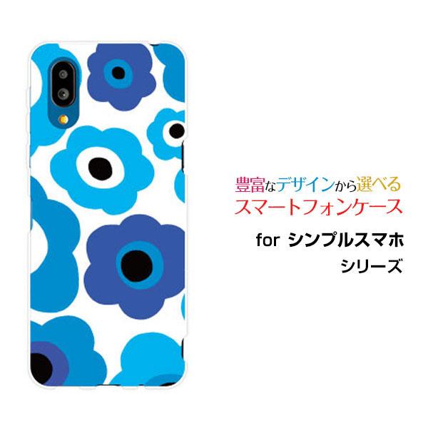 シンプルスマホ スマホケース シンプルスマホ7 A404SH ハードケース