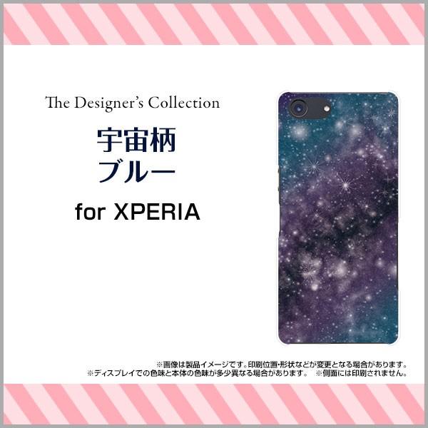 スマホケース Xperia Ace So 02l Docomo ハードケース Tpuソフトケース 宇宙柄ブルー 宇宙 ギャラクシー柄 スペース柄 星 スター キラキラ 青 Ori So02l Mbcy 001 116 オリスマ ヤフー店 通販 Yahoo ショッピング