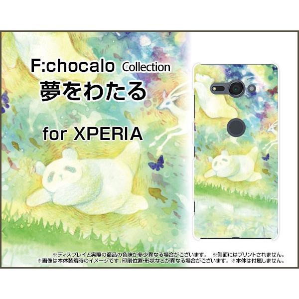 XPERIA XZ2 Compact SO-05K �n�[�h�P�[�X/TPU�\�t�g�P�[�X �t���ی�t�B�����t �����킽�� F:chocalo �f�U�C�� �ǂ��Ԃ� �ق�킩 �C���X�g ���F ��