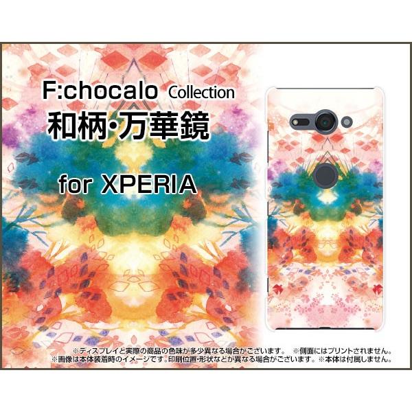 XPERIA XZ2 Compact SO-05K n[hP[X/TPU\tgP[X tیtBt aE؋ F:chocalo fUC a ͗l CXg JChXR[v a