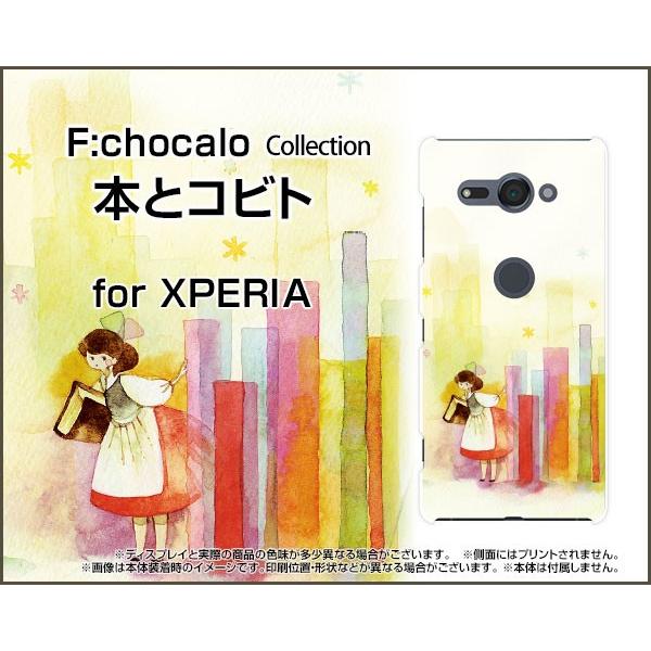 X}zP[X XPERIA XZ2 Compact SO-05K n[hP[X/TPU\tgP[X {ƃRrg F:chocalo fUC т 킢 { ̎q {I