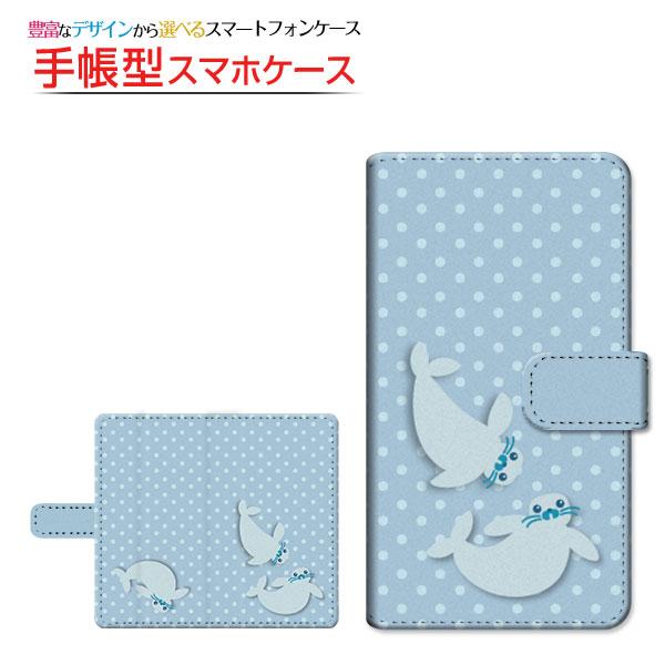 スマホケース Xperia Ace Ii So 41b 手帳型 ケース 回転タイプ 貼り付けタイプ あざらしと水玉 イラスト キャラクター アザラシ ドット ブルー 青 かわいい Ori So41b Book Tar Mbcy 001 240 オリスマ ヤフー店 通販 Yahoo ショッピング