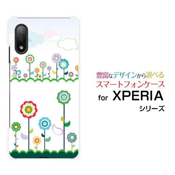 スマホケース Xperia Ace Ii So 41b エクスペリア エース マークツー ハードケース Tpuソフトケース 空と花 春 そら はな かわいい イラスト カラフル Ori So41b Cyi 001 111 オリスマ ヤフー店 通販 Yahoo ショッピング