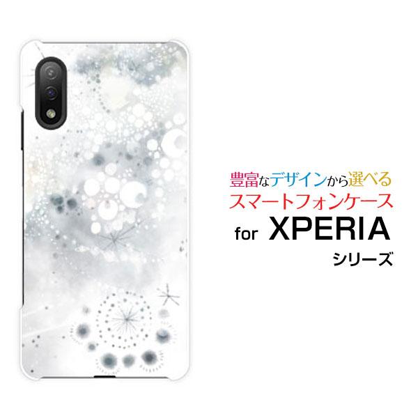 スマホケース Xperia Ace Ii エクスペリア エース マークツー ハードケース Tpuソフトケース 祈り星 白夜 F Chocalo デザイン シンプル 白 イラスト 模様 星 Ori So41b Ike 035 オリスマ ヤフー店 通販 Yahoo ショッピング