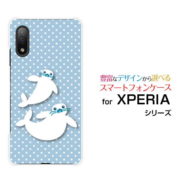 アザラシ キャラクターの人気商品 通販 価格比較 価格 Com