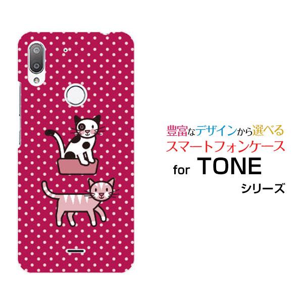 スマホケース Tone E19 Toneモバイル ハードケース Tpuソフトケース ねこおふろ イラスト キャラクター 猫 ネコ 水玉 ドット ピンク かわいい Ori Tone19 Mbcy 001 239 オリスマ ヤフー店 通販 Yahoo ショッピング