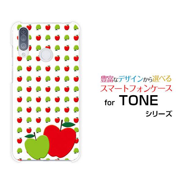 スマホケース Tone E ハードケース Tpuソフトケース りんごイラスト 青リンゴ ドット 可愛い かわいい Ori Tone Nnu 002 021 オリスマ ヤフー店 通販 Yahoo ショッピング