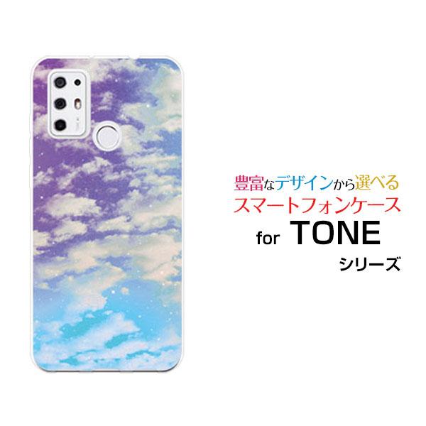 スマホケース Tone E21 トーン E21 ハードケース Tpuソフトケース Sky パープル ブルー 空 雲 そら くも 昼 Ori Tone21 Ask 001 118 オリスマ ヤフー店 通販 Yahoo ショッピング