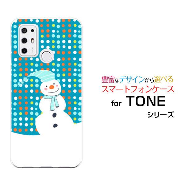 Tone E21 トーン E21 ハードケース Tpuソフトケース 液晶保護フィルム付 雪だるまイラストドット 冬 ゆきだるま スノーマン 水玉 イラスト かわいい Ori Tone21 F Mbcy 001 168 オリスマ ヤフー店 通販 Yahoo ショッピング